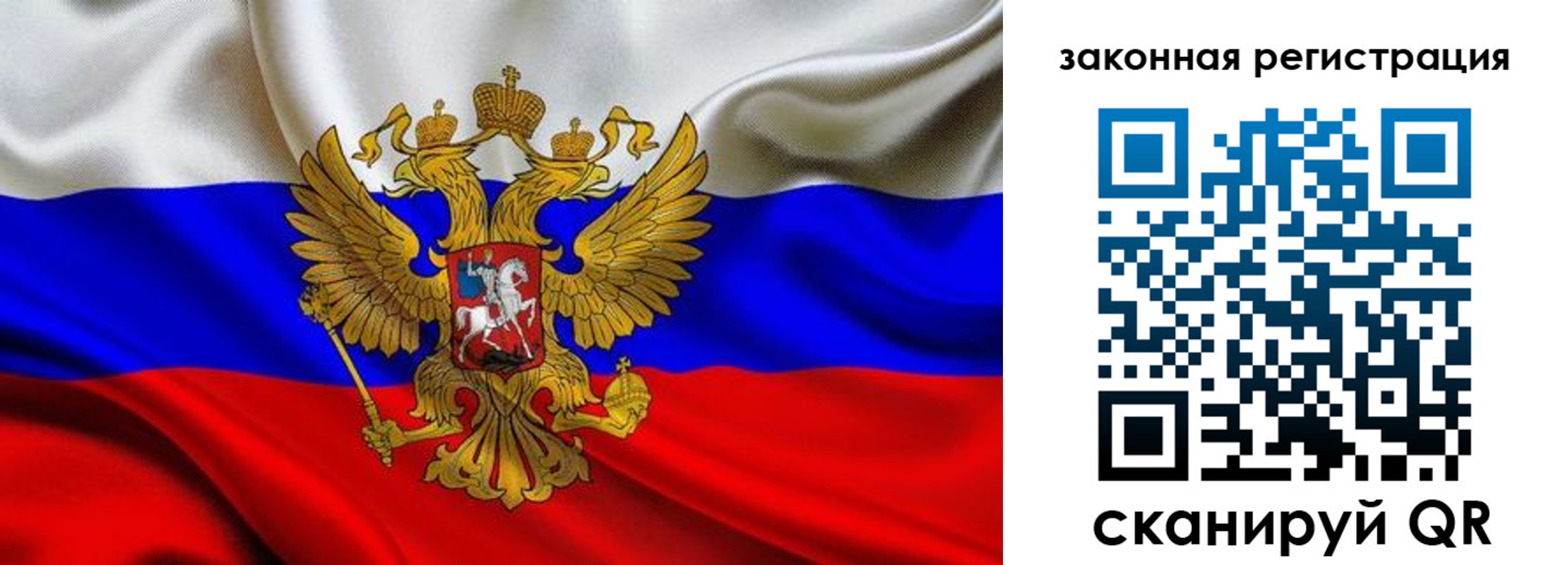 прописка гарантия в Благодарном