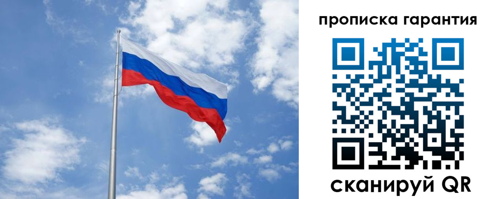 временная регистрация законно в Благодарном