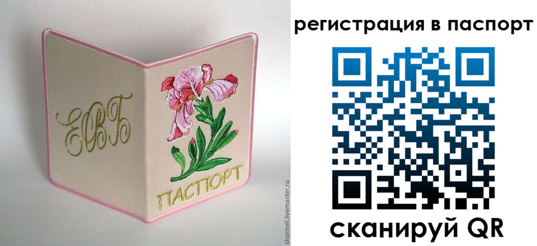 временная регистрация гарантия в Благодарном