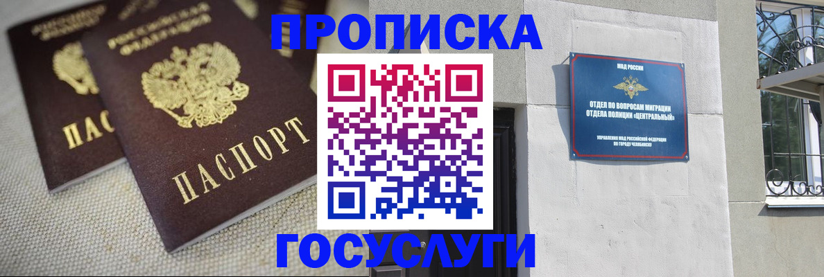 пропишу в квартире в Благодарном